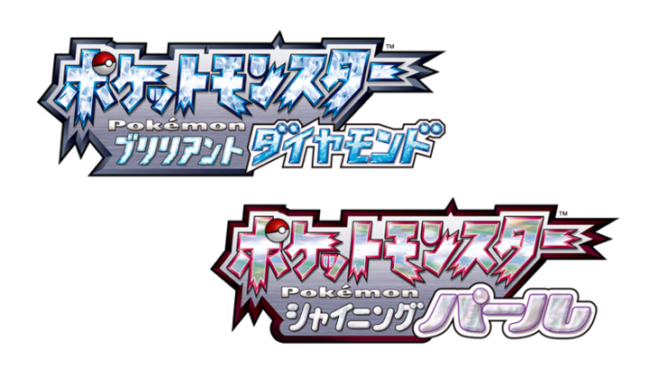 Pokémon Brilliant Diamond and Shining Pearl  update data (Ver. 1.1.1) released